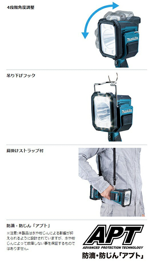 (マキタ) 充電式フラッシュライト ML007G 本体のみ バッテリ・充電器別売 LED 4段階角度調整 40Vmax対応 makita_3