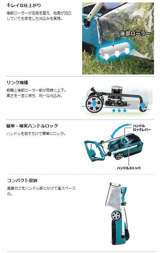 マキタ 充電式芝刈機 MLM230DZ 本体のみ 刈込幅230mm 18V対応 makita 大型商品 セット品バラシの通販はau PAY マーケット  カナジンau PAY マーケット店 au PAY マーケット－通販サイト