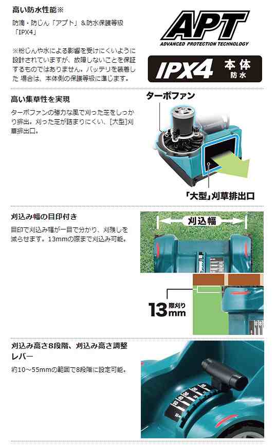 マキタ 充電式芝刈機 MLM230DZ 本体のみ 刈込幅230mm 18V対応 makita