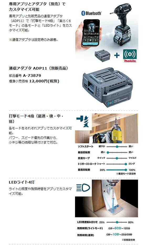 マキタ 充電式インパクトドライバ TD002GZ 青 本体のみ セット品バラシ 全長119mm 40V対応 makitaの通販はau PAY  マーケット - カナジンau PAY マーケット店 | au PAY マーケット－通販サイト