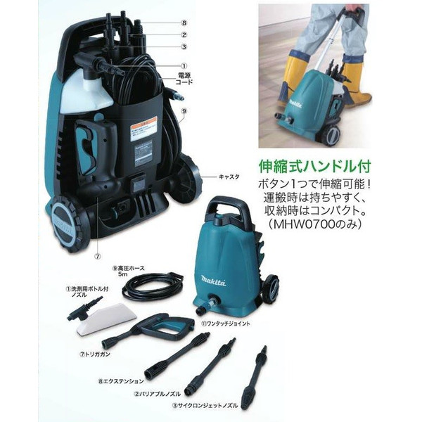 (マキタ) 高圧洗浄機 100V 50/60Hz共用 水道直結タイプ 軽量・コンパクト MHW0700 makita 大型商品_2