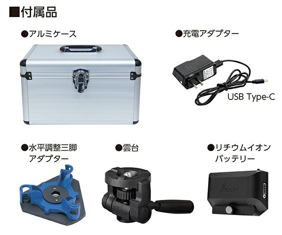 シンワ レーザー墨出し器 70887 レーザーロボ LEXIA-E 51AR グリーン 振動に強いセンサー+モーター方式 グリーンレーザー墨出器 。_1
