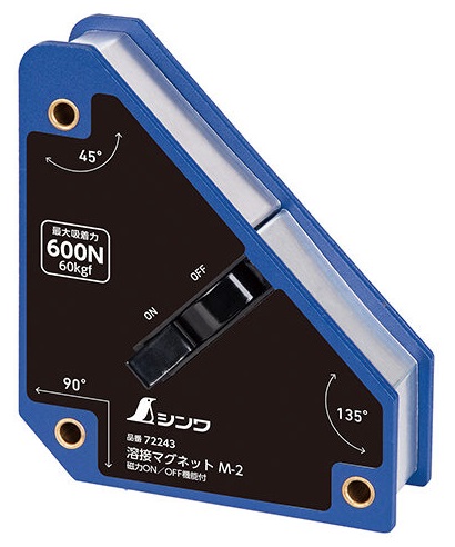 シンワ 溶接マグネット 72243 M-2 磁力ON/OFF機能付 Shinwa 小型便 。 7,280円