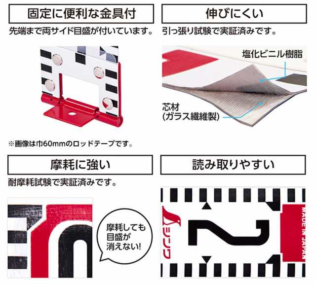 シンワ ロッドテープ 77296 ガラス繊維製 10m巾120mm クリアパック JIS