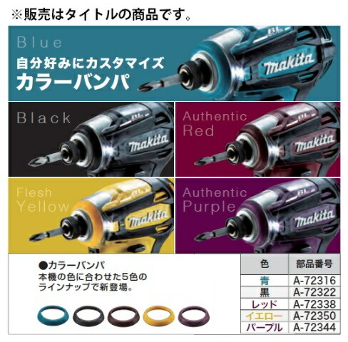 マキタ TD022DSHX ピンクグラデ フルセット ペンインパクト マキタ TD022DSHX ピンクグラデ フルセット ペンインパクト