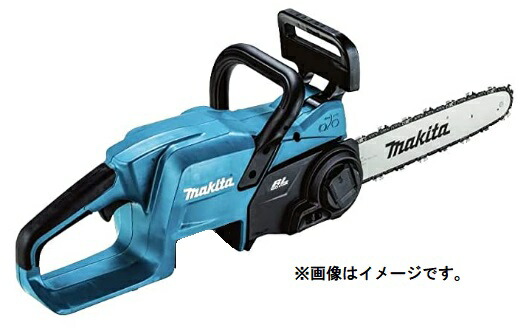 マキタ　MUC307DZ　300mm充電式チェンソー　(18V/本体のみ) (バッテリ・充電器別売) 自然大好き！ニッチ・リッチ・キャッチ マキタ makita マキタ（makita