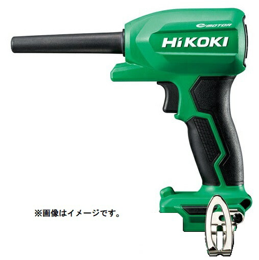 HiKOKI コードレスエアダスタ RA12DA(NN) 本体のみ 10.8V対応 日立 ハイコーキ