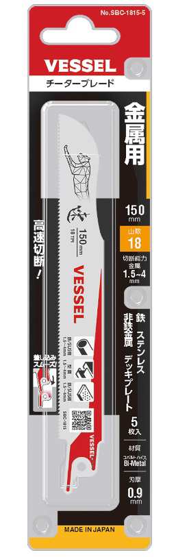 SALE／66%OFF】 ベッセル VESSEL チーターブレード10枚組 200mm 14山 セーバーソーブレード 