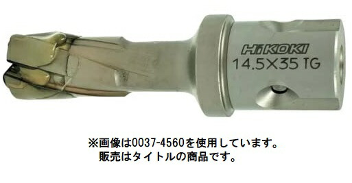 HiKOKI(ハイコーキ) スチールコア(超硬)ワンタッチ 板厚20mm用 φ13.5 0037-4558 HiKOKI(ハイコーキ) スチールコア(超硬)ワンタッチ 板厚50mm用 φ28