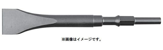 (HiKOKI) アスファルト破砕用 カッタ 0095-6462 ツバ無(丸) 全長325mm 00956462 ハイコーキ 日立の通販は