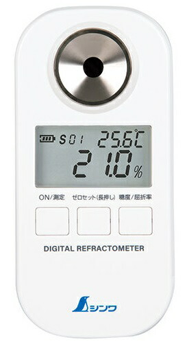 シンワ デジタル糖度計 70182 糖度(Brix値)0〜53％ 防塵防水 環境温度表示機能付 Shinwa 小型便 。