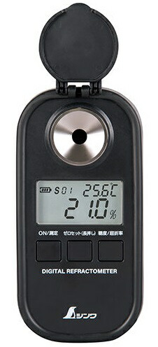 シンワ デジタル糖度計 70183 糖度(Brix値)0〜93％ 防塵防水 遮光タイプ 環境温度表示機能付 Shinwa 小型便 。