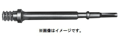 (HiKOKI) コアビットシャンク(A) (SDS-max) 313467 コアビットφ38〜150mm用 313-467 ハイコーキ 日立