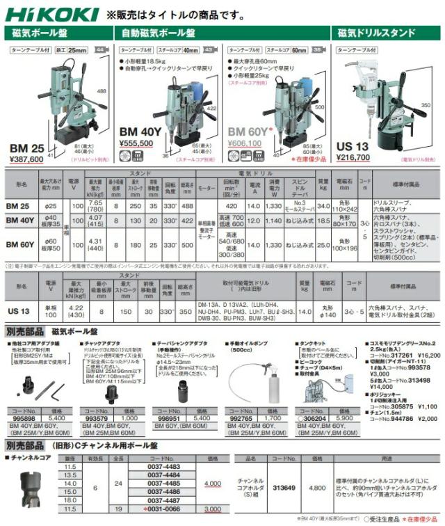胡弓ケース付（数回使用） o1359087714615587177.jpg