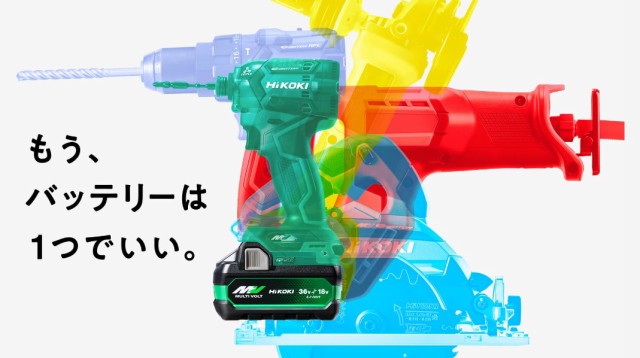 ☆未使用品最新型☆2個セット♪ HIKOKI ハイコーキ マルチボルトバッテリ― BSL36A18X 蓄電池 リチウムイオン 旧HITACHI 日立工機 75659