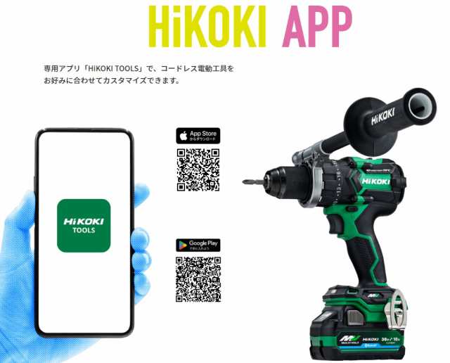 在庫 送料無料 HiKOKI マルチボルト蓄電池 BSL36A18BX 0037-9242