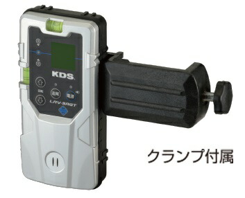 KDS 防滴レーザーレシーバーRGT LRV-5RGT クランプ付属 トラッキングベース専用受光器 。