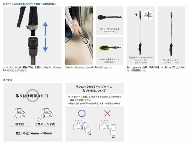 タカギ リフトメタルBOX 20M RFC320GY ホース内径12mm ホースリール サイズ348x393x363mm takagi 040914  _の通販はau PAY マーケット カナジンau PAY マーケット店 au PAY マーケット－通販サイト