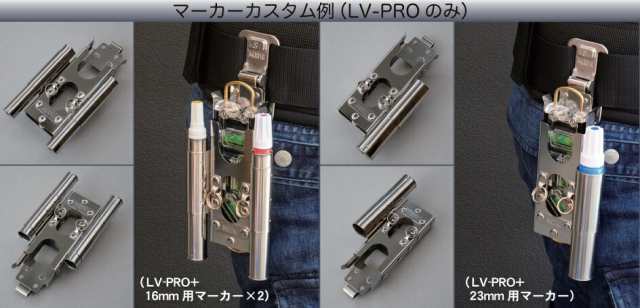 MIKI 収納ケース SPH LV-PRO オールステンレス 工具差し 水平器ホルダー エビス社製 トビレベル・プロ専用 ミキ 113055 取寄商品  。｜au PAY マーケット