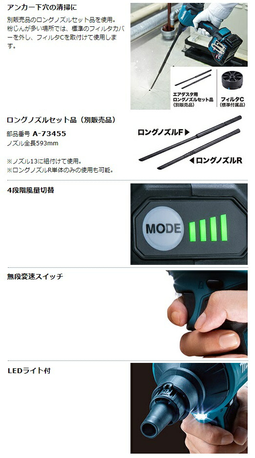 マキタ 充電式エアダスタ AS180DZ+バッテリBL1830B+充電器DC18RF付 18V対応 makita 当店オリジナルセット品 在庫_2