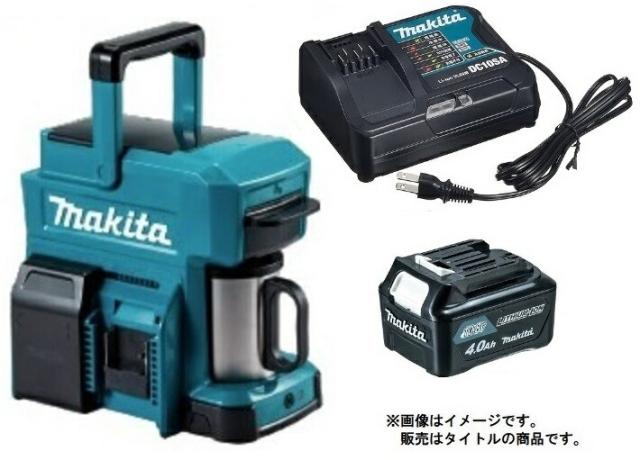マキタ 充電式コーヒーメーカー CM501DZ+バッテリBL1040Bx1個+充電器DC10SA付 10.8Vスライド式/14.4V/18V対応 makita オリジナルセット品