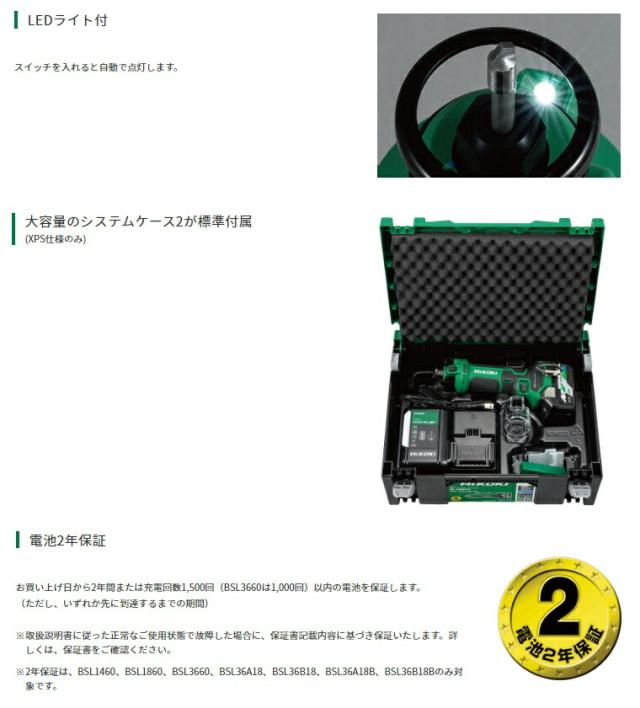 HiKOKI コードレスボードトリマ M18DYA(XPS) フルセット品 18V対応 日立 ハイコーキ_3