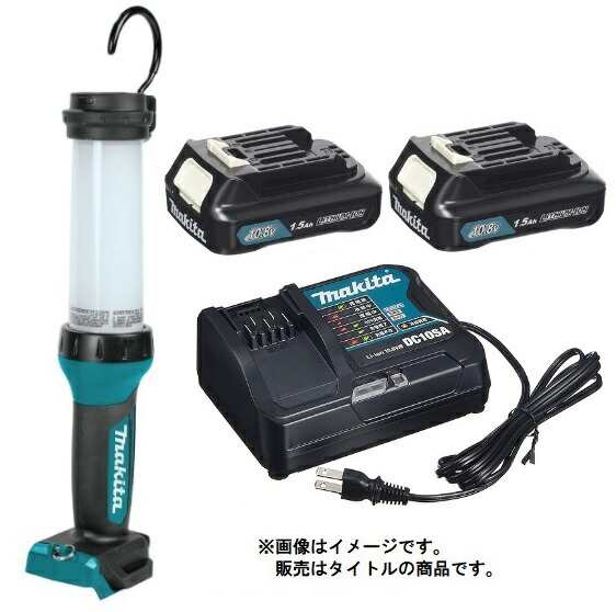 在 マキタ 充電式LEDワークライト ML104 DSHX バッテリBL1015x2個 充電