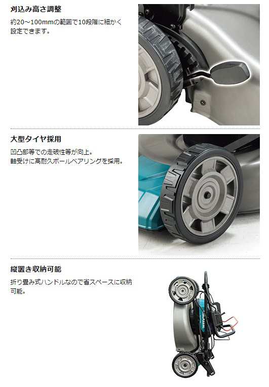 個人宅不可 マキタ 充電式芝刈機 MLM002GZ 本体のみ 刈込幅530mm ステールデッキ makita 大型製品の通販はau PAY マーケット  カナジンau PAY マーケット店 au PAY マーケット－通販サイト