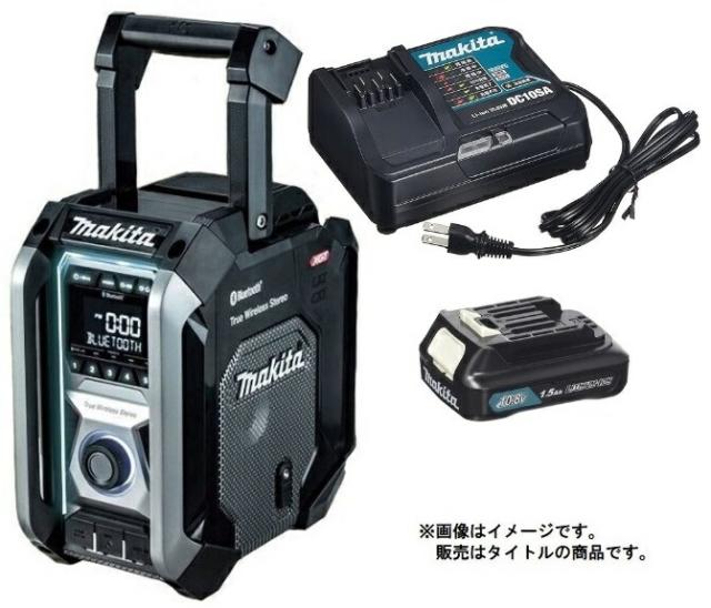 マキタ 充電式ラジオ MR005GZB(黒)+バッテリBL1015x1個+充電器DC10SA付 AC100V/10.8V/14.4V/18V/40Vmax対応 makita オリジナルセット品