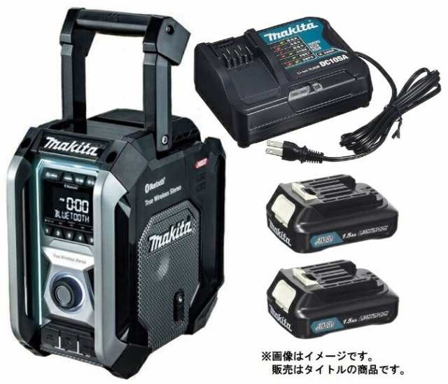 マキタ 充電式ラジオ MR005GB DSHX 黒 バッテリBL1015x2個+充電器DC10SA付 AC100V/10.8V/14.4V/18V/40Vmax対応 makita オリジナルセット