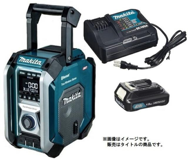 マキタ 充電式ラジオ MR005GZ(青)+バッテリBL1015x1個+充電器DC10SA付 AC100V/10.8V/14.4V/18V/40Vmax対応 makita オリジナルセット品