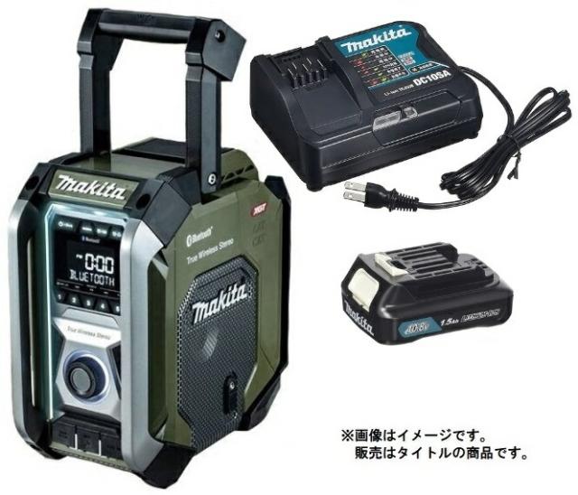 マキタ 充電式ラジオ MR005GZO(オリーブ)+バッテリBL1015x1個+充電器DC10SA付 AC100V/10.8V/14.4V/18V/40Vmax対応 オリジナルセット品