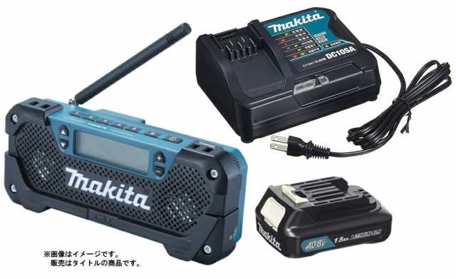マキタ 充電式スピーカ MR014GZ+バッテリBL1830B+充電器DC18RF付 マキタ 充電式スピーカ MR014GZ+バッテリBL1830B+充電器DC18RF付