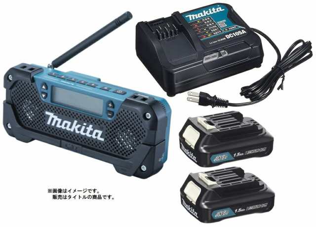 在庫 マキタ 充電式ラジオ MR052 DSHX バッテリBL1015x2個+充電器DC10SA付 10.8V対応 makita  オリジナルセット品の通販はau PAY マーケット - カナジンau PAY マーケット店 | au PAY マーケット－通販サイト