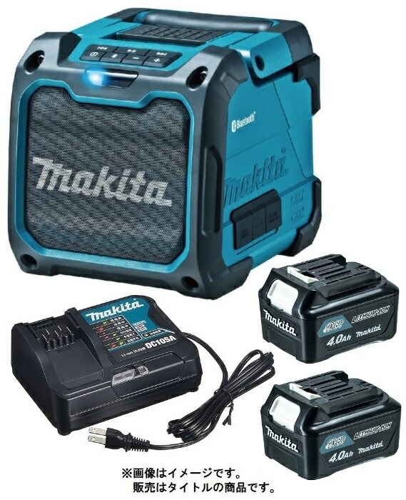 マキタ 充電式スピーカ MR200(青)+バッテリBL1040Bx2個+充電器DC10SA付 AC100V/10.8V/14.4V/18V対応 makita オリジナルセット品