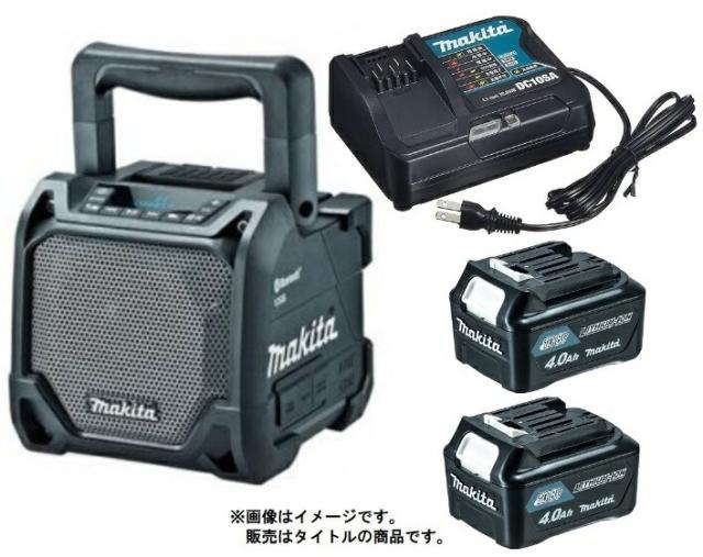 マキタ 充電式スピーカ MR202B(黒)+バッテリBL1040Bx2個+充電器DC10SA付 AC100V/10.8V/14.4V/18V対応 makita オリジナルセット品
