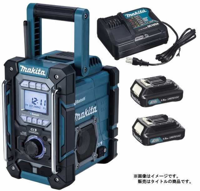マキタ 充電機能付ラジオ MR300 DSHX 青 バッテリBL1015x2個+充電器