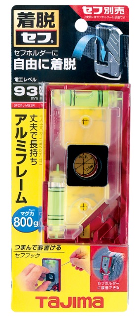 タジマ セフ電工レベル93 クリア レッド SFDKL-C93R 着脱セフ式 電工