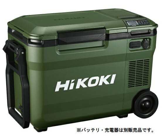 HiKOKI コードレス冷温庫 UL18DBA(WMG) フォレストグリーン 本体のみ 14.4V・18V・36V対応 ハイコーキ 日立 当店オリジナル品