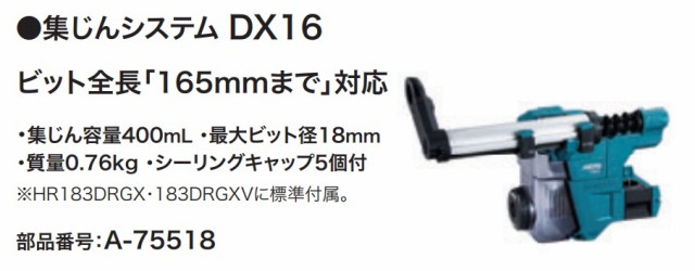 マキタ GA404DZN 充電器 バッテリー1個＋ケース付 100mm充電式