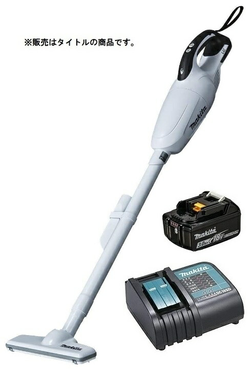 マキタ 充電式クリーナ CL181FDZW(白)+バッテリBL1830B+充電器DC18SD付 カプセル式 18V対応 makita オリジナルセット品 在庫