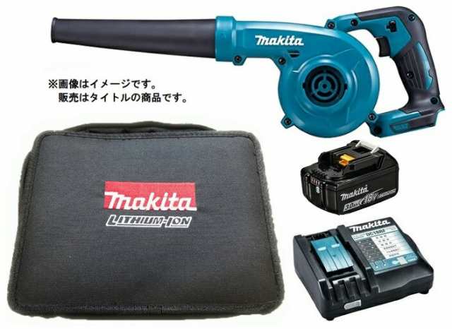 在庫 マキタ 充電式ブロワ UB185DZ+バッテリBL1830B+充電器DC18RF+