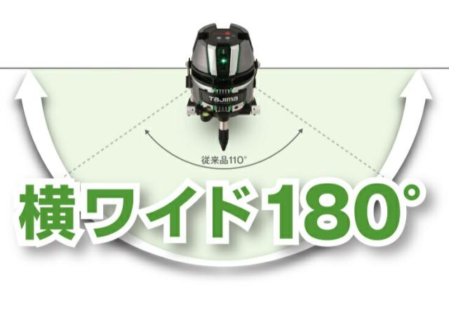 タジマ　グリーンレーザー専用受光器 楽天市場】タジマ 5ラインZEROグリーンレーザー墨出し器 ZEROG2