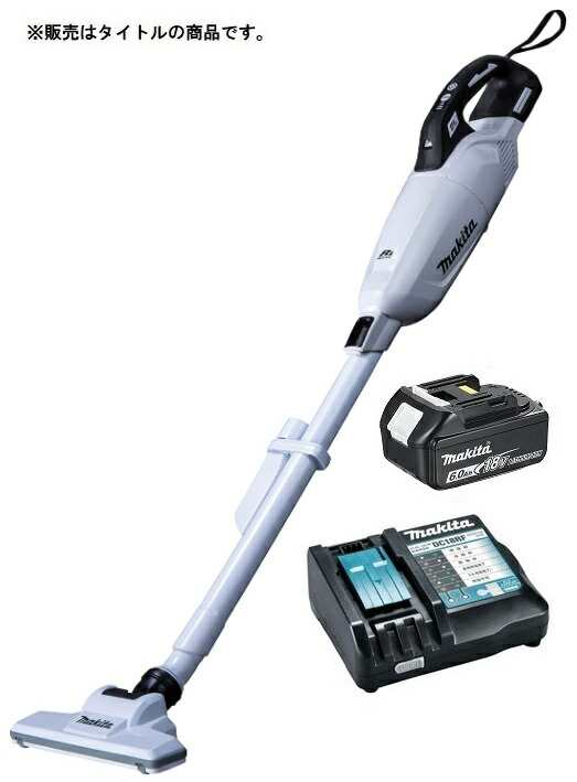 在庫 マキタ 充電式クリーナ CL284FDZW(白)+バッテリBL1860B+充電器DC18RF付 18V対応 makita オリジナルセット品