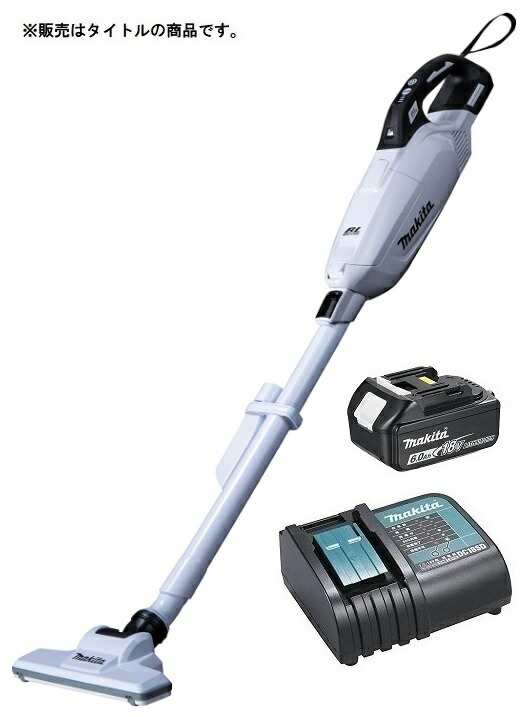 在庫 マキタ 充電式クリーナ CL285FDZW(白)+バッテリBL1860B+充電器DC18SD付 18V対応 makita オリジナルセット品