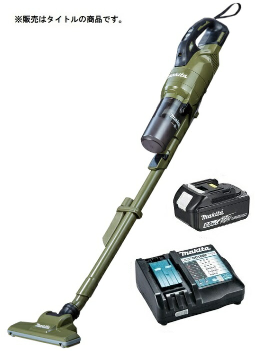 マキタ 充電式クリーナ CL286FDZO(オリーブ)+バッテリBL1860B+充電器DC18RF付 18V対応 makita オリジナルセット品 在庫