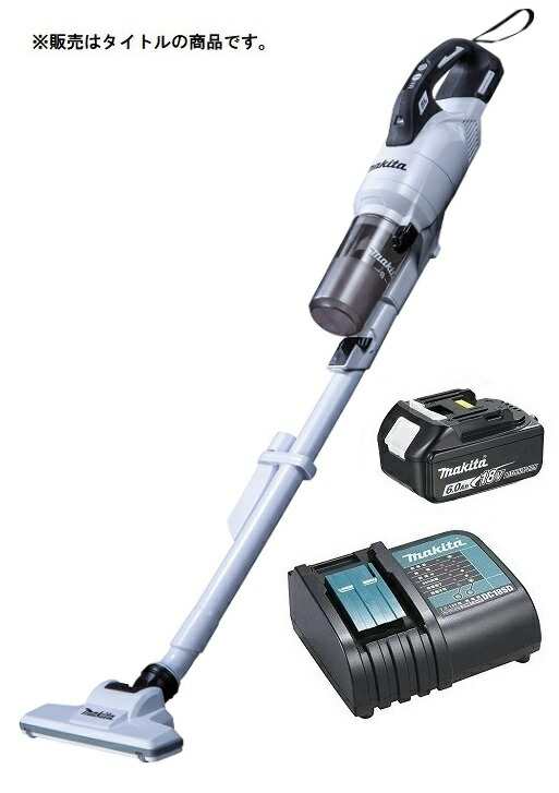 在庫 マキタ 充電式クリーナ CL286FDZW(白)+バッテリBL1860B+充電器DC18SD付 18V対応 makita  オリジナルセット品の通販はau PAY マーケット - カナジンau PAY マーケット店 | au PAY マーケット－通販サイト