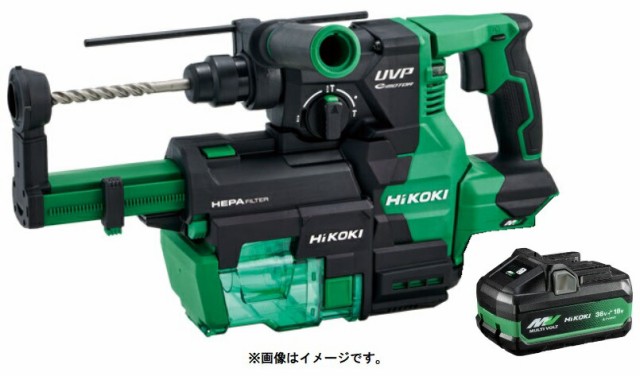 HiKOKI コードレスロータリハンマドリル DH3628DB(2WPZ) 集じんタイプ バッテリ(BSL36B18X)x2+急速充電器+ケース 36V対応 ハイコーキ 日