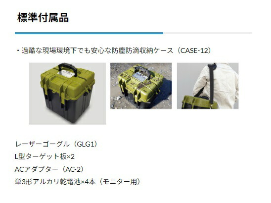 KDS ミントグリーンレーザー墨出器 スーパーレイ RGL-401 本体のみ 2方向たち・水平ライン・地墨点 ・鉛直 。_4