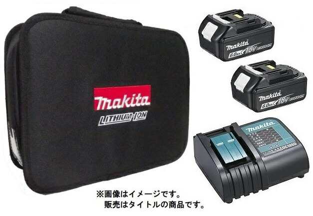 【新品4個セット】マキタ バッテリー BL1860B 正規品 makita